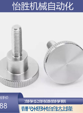 21/22/26/27压纹旋钮 台阶把手HAW86/87-M3/4/5/6/8-L10/15/20/30