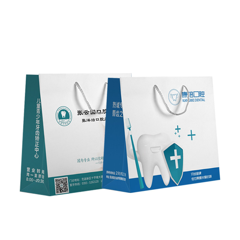 企业宣传手提袋定制logo白卡纸服装店礼品袋眼镜店纸质包装袋定做