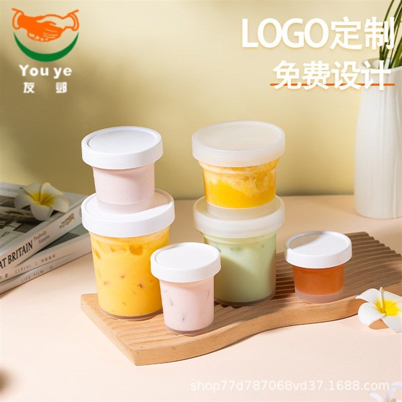 烧仙草布丁冰淇淋烤梨泡鲁达酸奶水C果捞包装PP塑料奶茶打包盒杯,包装,糖果包装,淘宝优惠券,粉丝福利购,淘宝优惠卷