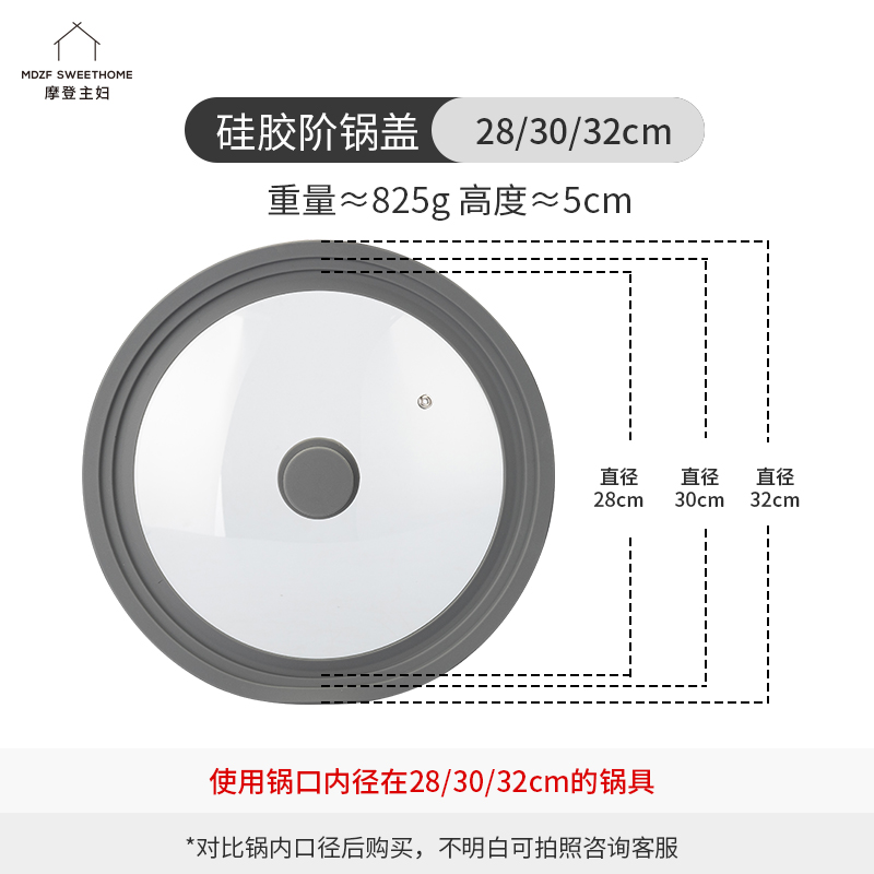 锅盖家用钢化玻璃盖耐高温炒锅煎锅蒸锅通用厨房圆形盖子