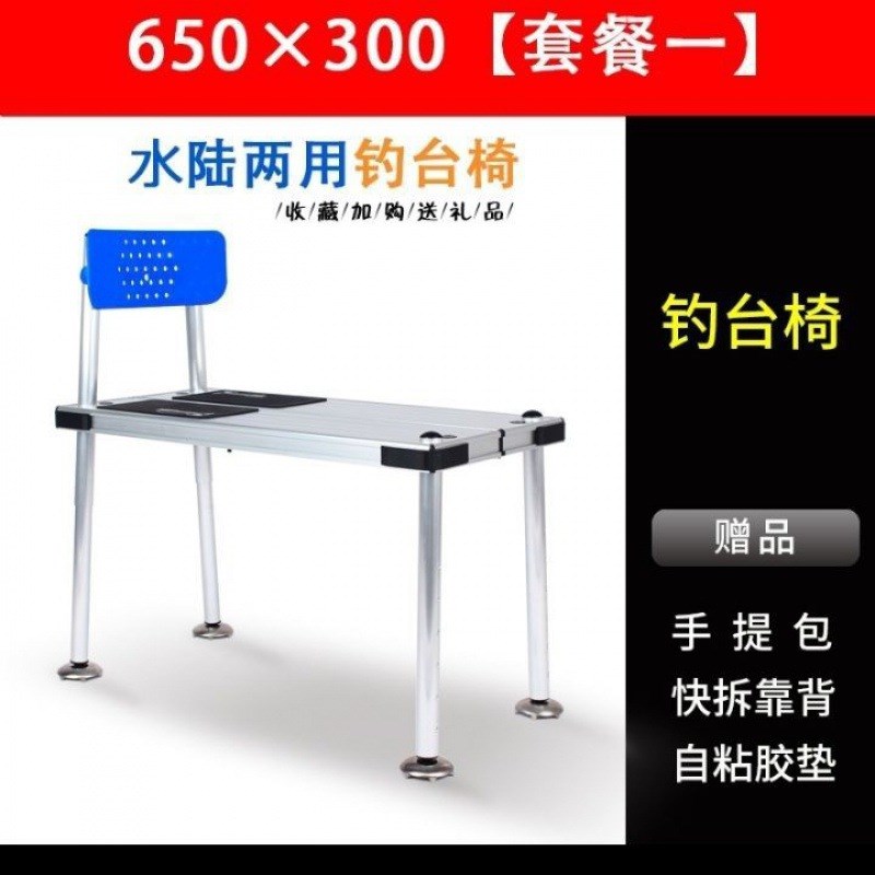 W骆新款胖子超轻型迷你折叠小钓台轻便钓凳便携式钓鱼钓台钓钓椅图片