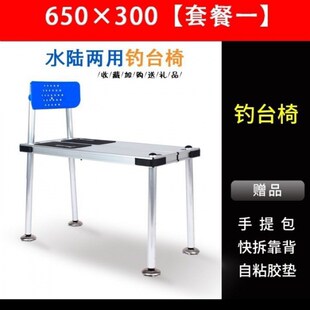 W骆新款胖子超轻型迷你折叠小钓台轻便钓凳便携式钓鱼钓台钓钓椅