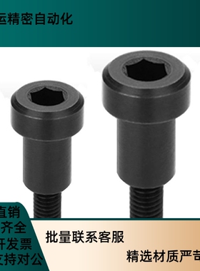 碳钢粗牙螺纹支点螺丝C-BMSB8/10-5/10/15/20/25/40/45轴承用螺栓