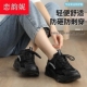 轻便透气老保鞋 女士轻便防砸钢包头安全鞋 黑 女款 劳保鞋