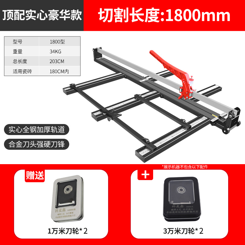 新品瓷砖切割机推刀手动高精度刀轮手持台式地Q板砖切割神器地砖-封面