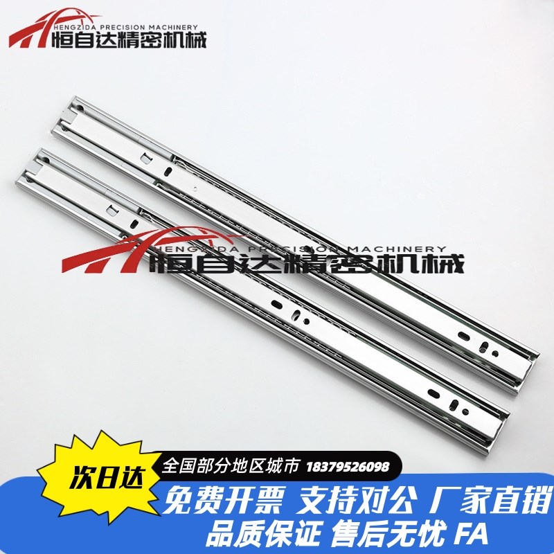 上隆轻载型抽屉滑轨DRD-200/250/300/350/400/450/500钢制三段式