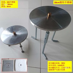 不锈钢强制对中盘测量标志全站仪对中基座归心盘基准点沉降观测点