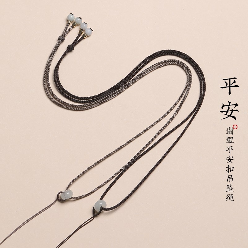 新品极细吊坠绳翡翠和田玉平安扣挂戒指手工编织项链绳男女黑红挂