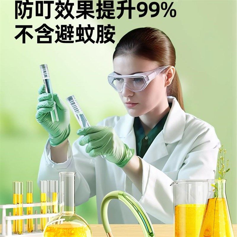 防蚊手环儿童婴儿驱蚊神器随身户外出成人宝宝防蚊贴脚环孕妇手链,婴童洗护,驱蚊手带,淘宝优惠券,粉丝福利购,淘宝优惠卷