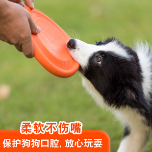 飞盘狗专用飞盘耐咬训犬玩飞大边境牧羊犬金毛拉布拉多碟中小型宠