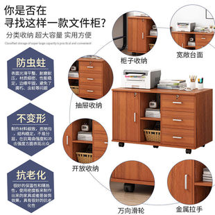 置物柜抽屉桌下文件柜办公室小柜子带锁矮柜移动收纳柜带轮收纳柜