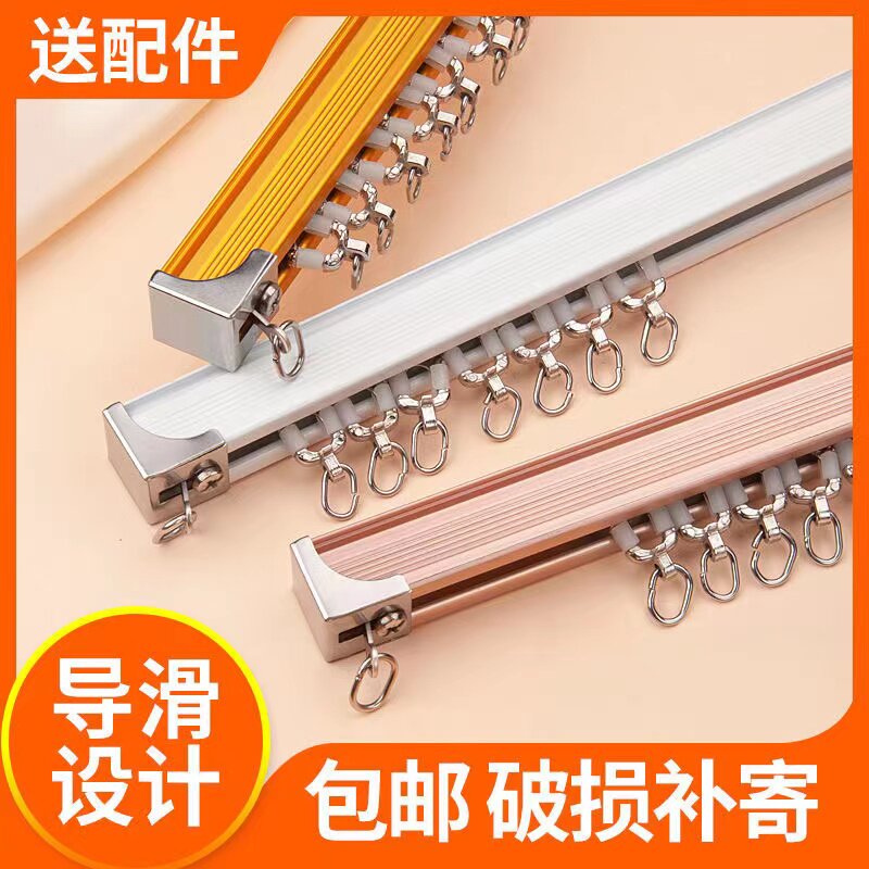 窗帘轨道加厚单双轨道滑轮顶装侧装铝合金滑道