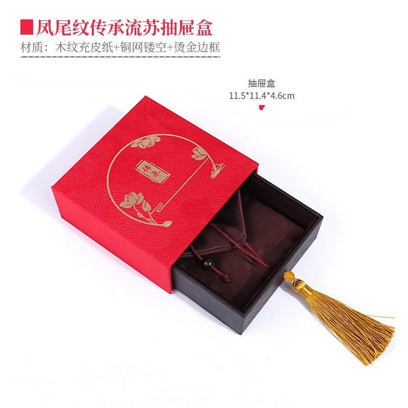 珠宝首饰盒古法j传承手串金手镯盒翡翠玉器文玩流苏抽屉收纳礼物