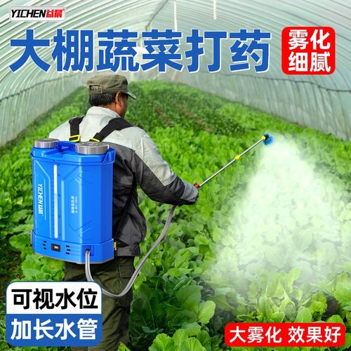 背负式电动喷雾器农用大棚蔬菜打药机农药喷洒器打药喷壶喷雾机