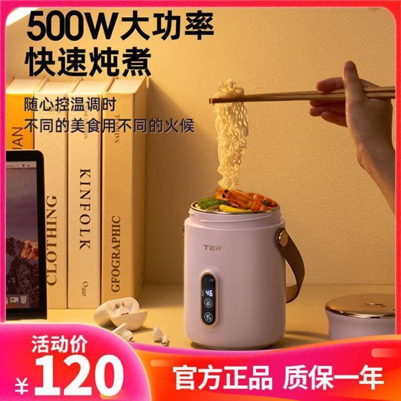 TER小b电炖锅1-2人小型迷你便携式煮粥神器家用煲汤煮粥熬粥电煮