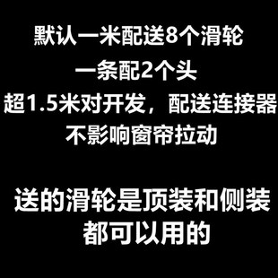 床帘轨道滑轮门帘导轨窗帘幔轨免打孔滑道自粘静音滑轨床帘顶侧装
