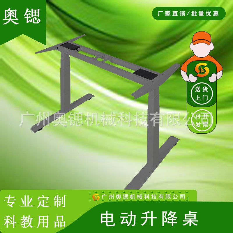 升降桌腿手搖电动升降p架子三节双电机电脑升降桌腿电动升降桌支