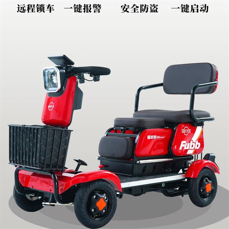 C7双人座小型电动四轮r车老年人代步车接送孩子残疾人爬坡电动车