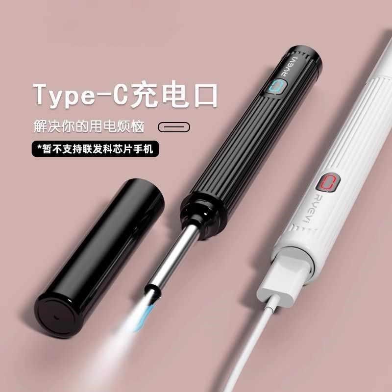 新品挖耳勺高清可视神器采耳工具发光耳勺儿童挖耳朵耳屎清洁,家庭/个人清洁工具,耳勺,淘宝优惠券,粉丝福利购,淘宝优惠卷