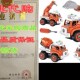 Apart 极速RC Trucks with Toys Construction Take Set