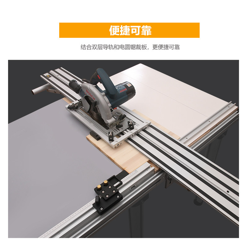 新款 双层 电圆锯 限位切割 万用导轨 限位 切割 重复 木工工具,五金/工具,封边机,淘宝优惠券,粉丝福利购,淘宝优惠卷
