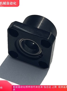 BASB6800 6900 6000 6200 6801 6201 6802 6202 6903ZZ轴承固定座