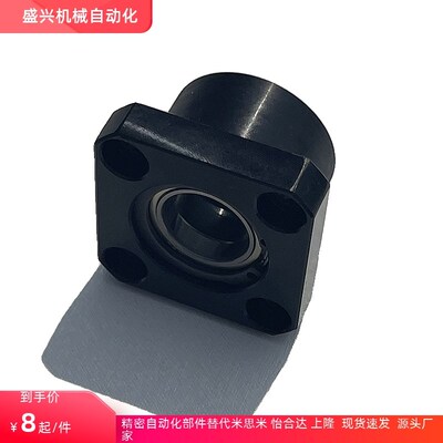 BASB6800 6900 6000 6200 6801 6201 6802 6202 6903ZZ轴承固定座