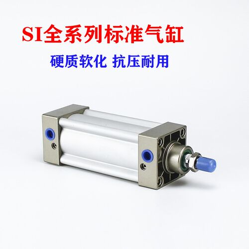 亚德客型标准气缸SI63/80X25X50X75zX100X125X150X175X200X250-S