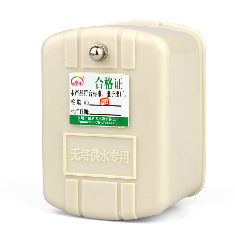 家用水泵增压泵机械压力开关 水压开关增压泵改装自动控制器配件