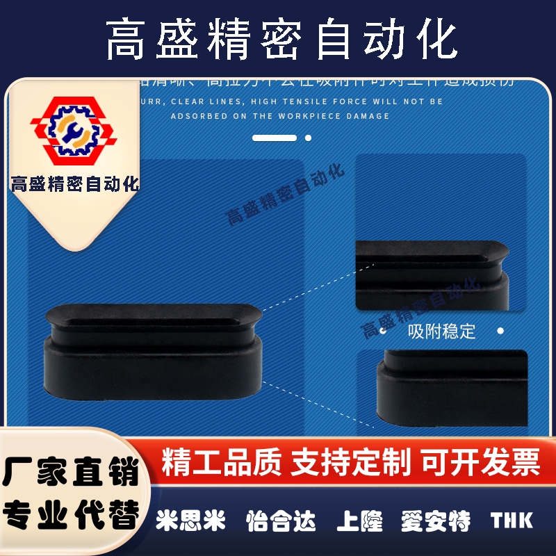 U型长条形真空吸盘高拉力PWG4X10椭圆形T-W6-L20PWG8X30气动原件