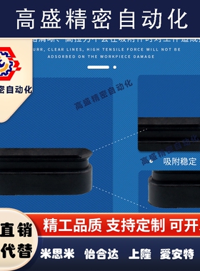 U型长条形真空吸盘高拉力PWG4X10椭圆形T-W6-L20PWG8X30气动原件