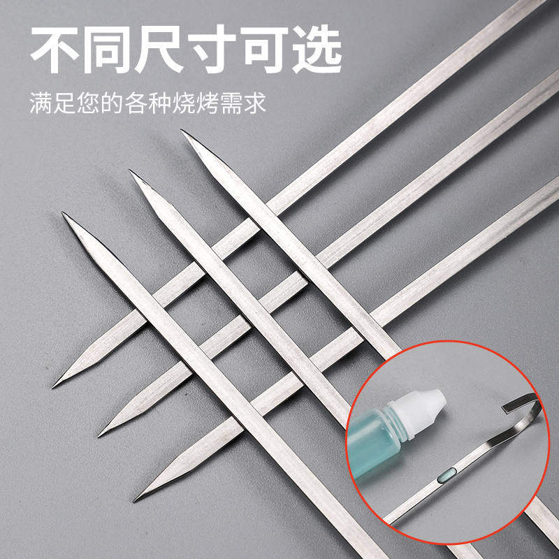 电烤箱烧烤签子304不锈钢挂钩空气炸锅家用羊肉串烤肉烤鸭炉短签,电动车/配件/交通工具,电动车靠垫,淘宝优惠券,粉丝福利购,淘宝优惠卷