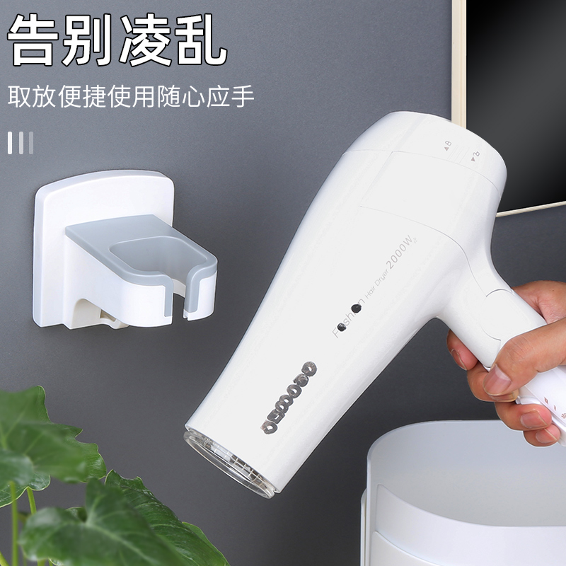吹风机放置架f懒人置物架电吹风支架免打孔挂架风筒架挂吹风机神