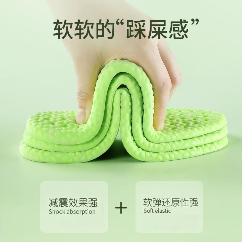 运动鞋垫男款透气减震加厚女吸防臭汗专军训用超软久站防痛踩屎新