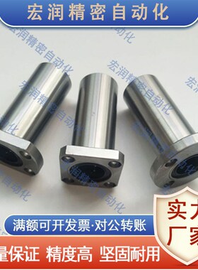 LOM81/86-d5/d6/d8/d10/d12-L20/L30/L40/L50微型滚珠衬套/法兰式