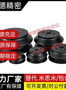 MSFS/MSFN-32/40/50/63/80/100/125上隆 平型-重载真空吸盘