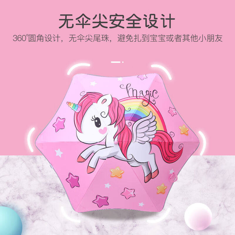 欧育儿童雨伞遮阳伞幼儿园长柄宝宝雨伞晴雨两用黑胶伞B1659独角,婴童用品,儿童雨伞/防晒伞,淘宝优惠券,粉丝福利购,淘宝优惠卷