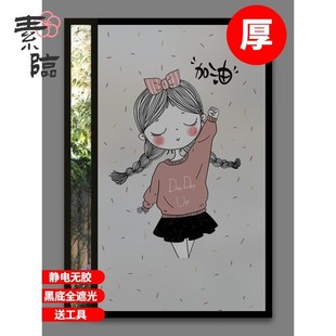 窗贴全遮光窗户玻璃贴纸不透光黑色门窗贴膜特厚卧室窗花磨砂静防