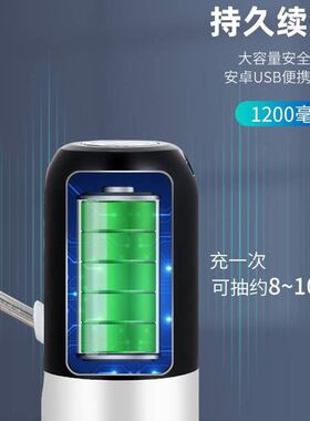 。桶装水抽水器饮水机取水神器纯净水桶电动矿泉S水吸水泵压水器