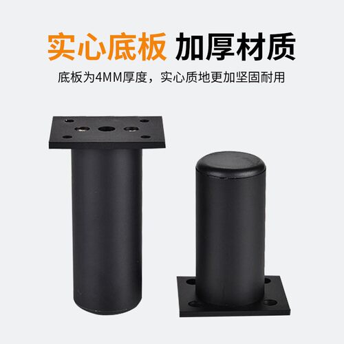 加厚铝合金家具脚橱柜脚沙发脚茶几桌腿支撑脚可调节脚金色灰色