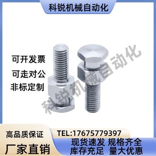 怡合达浮动接头WHC01 M3M4M5M6M8M10M12M14M16M20外螺纹型 WHC11