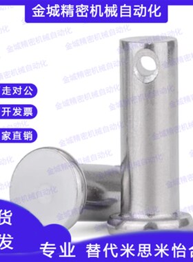 HCMG铰链销 HCMGH3 4 5 6 8 10 12-10 15 20 25 30 35 40 45 50