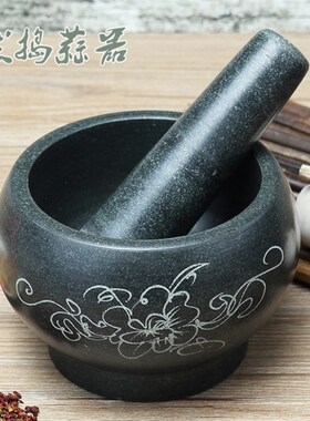 蒜臼子捣蒜器捣药罐蒜臼子家用天然石蒜泥器石磨擂钵石臼