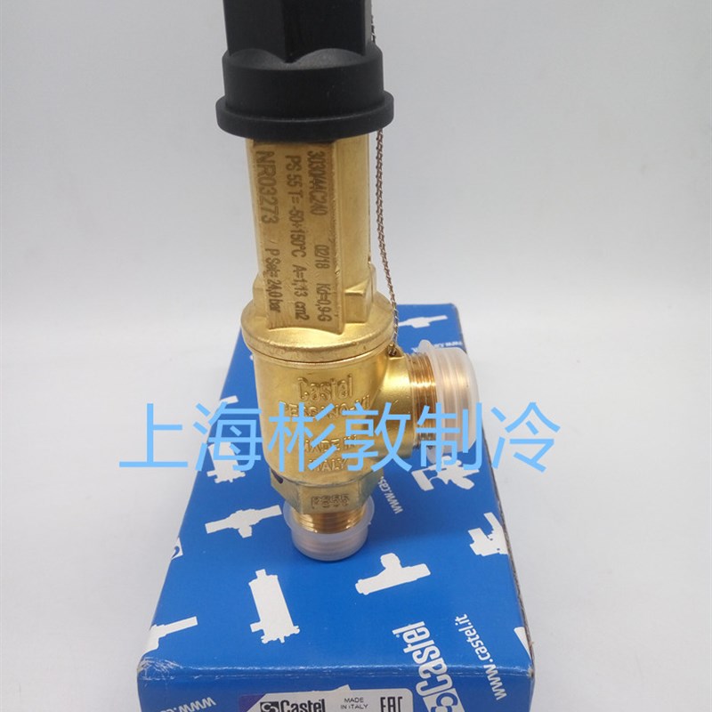 Castel卡士妥制冷空调安全阀 3030/88C280 C190 3030/44C240 C400