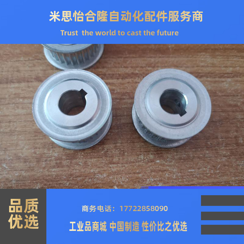 同步轮ATPV40S5M150-A-N ATPV44S5M150-A-N ATPV48S5M150-A-N款