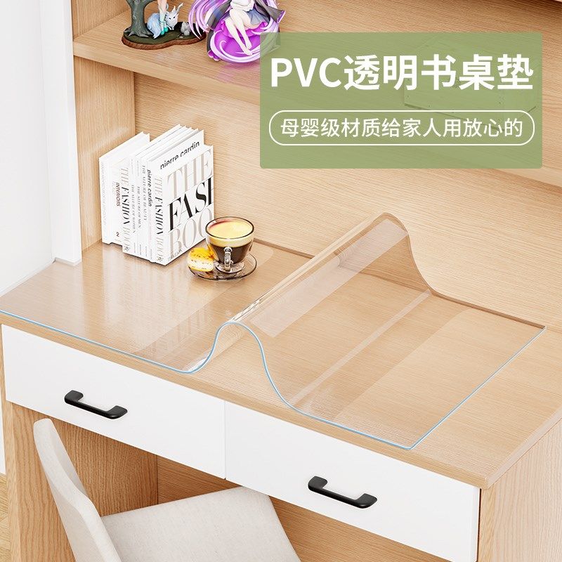 学生桌布餐桌垫pvc桌子保护垫茶几防水防油防烫桌面透明软玻璃板,居家布艺,桌布,淘宝优惠券,粉丝福利购,淘宝优惠卷