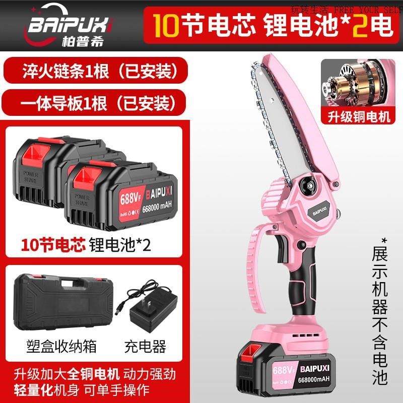 6寸锂电电链锯充电电锯手提家用小型伐木单手锯砍树修枝锯,五金/工具,电链锯,淘宝优惠券,粉丝福利购,淘宝优惠卷