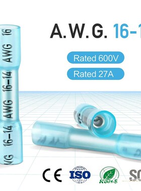 跨境防水e焊锡环热缩中接管热熔接线端子套管直通连接BHT200个