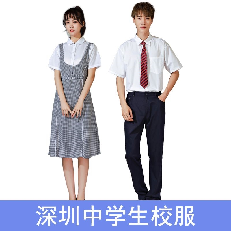 极速深圳中学生校服夏季速乾运动服套装初高中生统一校服夏装短袖-封面