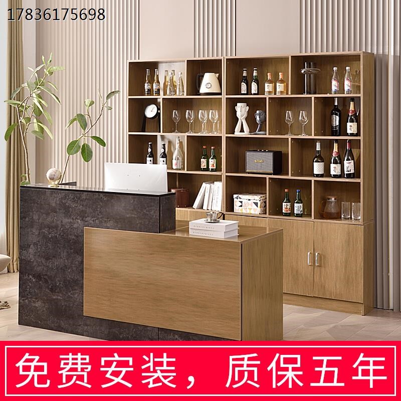 酒柜一体小型饭店柜台前台公司收银台球餐厅现代简约酒店吧台定制